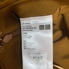 UNIQLO/ユニクロ  フレアロングスカートの画像