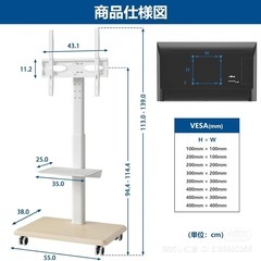 テレビスタンド白 壁寄せテレビスタンド キャスター付き tvスタンド 27~65インチ対応の画像