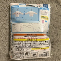 【決まりました】シナモン初めてのソーイングセットの画像
