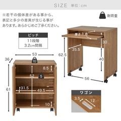 デスク ワゴン まとめ売り セットの画像