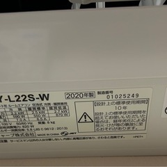 シャープ　エアコン　６畳用　クーラー　AY-L22S-Wの画像