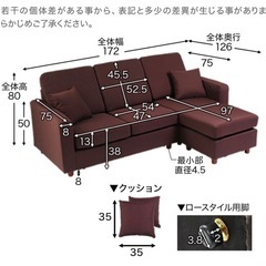 ソファーの画像
