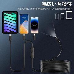 Ennovorファイバースコープ 1920P内視鏡カメラ 8個高輝度LEDライトマイクロスコープIP67防水 ファイバースコープ 充電不要 WIFI不要Android4.4/iOS9.0以降対応 工業用家庭掃除 機械点検 車整備 硬性ケーブル5Mの画像