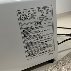 オーブントースターの画像