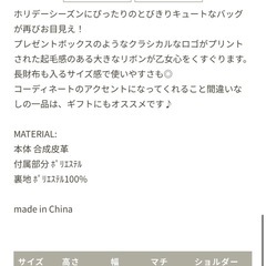 F.i.n.t のプレゼントショルダーバッグです☺️の画像