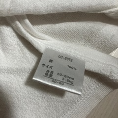 50-60 肌着の画像