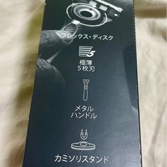ジレットラボ 角質除去バー搭載 カミソリセットの画像