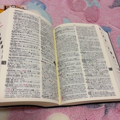 英和辞典2冊の画像