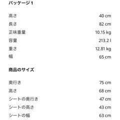 【美品】IKEA   DYVLNGEディヴリンゲ の画像