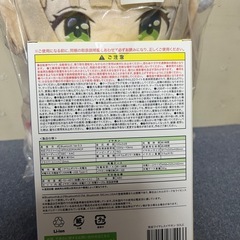 取引終了20の画像