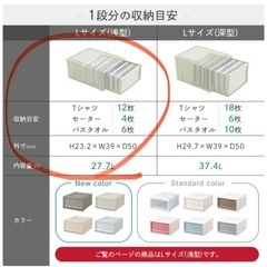収納ボックスの画像