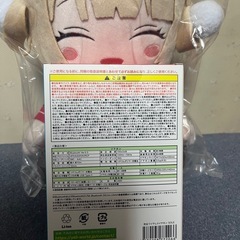 取引終了21の画像
