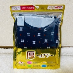 ファイバーヒート ラウンドネック 8分袖 インナー 肌着 シャツ LLの画像