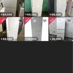 【美品‼️高年式‼️】三菱　冷蔵庫330L　MR-C33H-W1の画像
