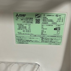 【美品‼️高年式‼️】三菱　冷蔵庫330L　MR-C33H-W1の画像