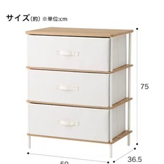 チェスト22の画像