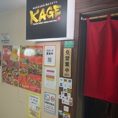 冬季客席及び調理スタッフ募集　時給1400円の画像