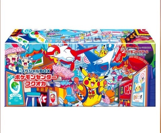 限定品 新品 未開封 シュリンク付き ポケセン産 スペシャルBOX ポケモンセンター　フクオカ インフェルノ X BOX クリアケース