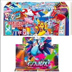 限定品 新品 未開封 シュリンク付き ポケセン産 スペシャルBOX ポケモンセンター　フクオカ インフェルノ X BOX クリアケースの画像