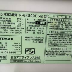 冷蔵庫 日立（HITACHI）R-G4800E（XN）2015年　475 Lの画像