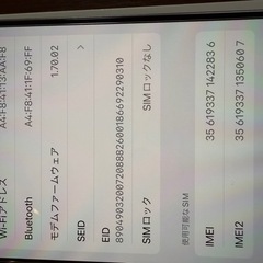 Apple iPhone 15 Pro 128GB ホワイトチタニウムの画像
