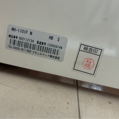 フランスベッド ベッド WH-1101F Nの画像
