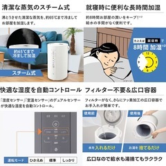 新品未開封品　象印 ZOJIRUSHI 加湿器 EE-DF35 WA（ホワイト）の画像