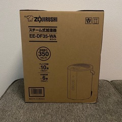 新品未開封品　象印 ZOJIRUSHI 加湿器 EE-DF35 WA（ホワイト）の画像