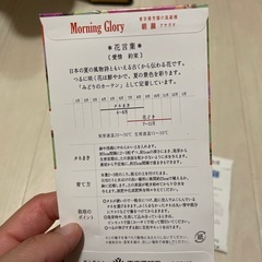 花の種、蕎麦の種の画像
