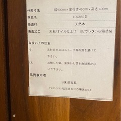 コーヒーテーブルの画像