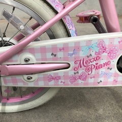 【週末限定価格】子供用自転車　メゾピアノ　１６インチ　中古 の画像