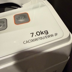 洗濯機（ジャンク品）の画像