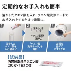 象印 ZOJIRUSHI  加湿器 EE-DF35 HA（グレー） 新品未開封品の画像