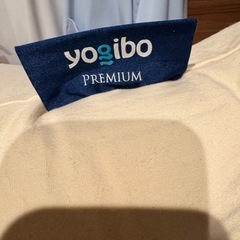 ヨギボーマックスプレミアム　yogibo premiumの画像