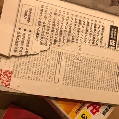 学習漫画日本の歴史：8巻セットの画像