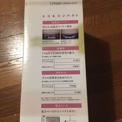 【未使用に近い】カセットフー“エコジュニア” Iwatani イワタニ コンパクト カセットコンロ の画像