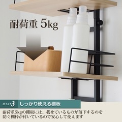 らんどりーらっくランドリーラックの画像
