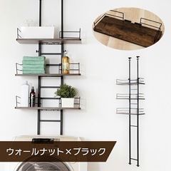 らんどりーらっくランドリーラックの画像