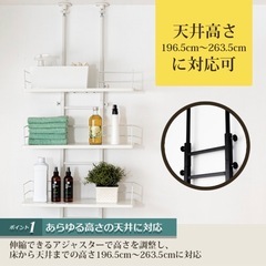 らんどりーらっくランドリーラックの画像