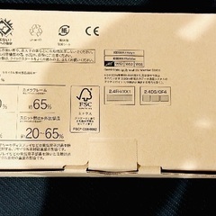 【新品 未使用】SoftBank arrows We2 本体 ライトオレンジ 離島 宮古島 対応可の画像