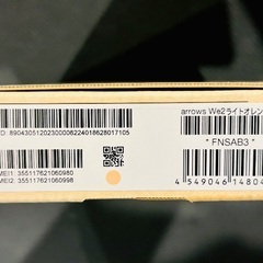 【新品 未使用】SoftBank arrows We2 本体 ライトオレンジ 離島 宮古島 対応可の画像