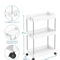 新品未使用3段ラックの画像