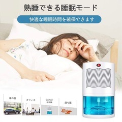 【9/29.30 午前中 希望】ほぼ新品 除湿機の画像