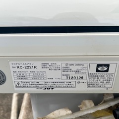 コロナルームエアコン 21年製数ヶ月使用の画像