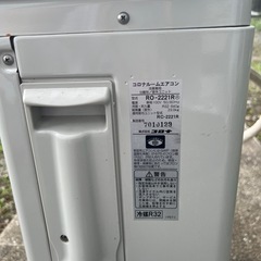 コロナルームエアコン 21年製数ヶ月使用の画像