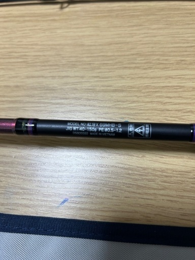 ダイワ　紅牙X 69MHB-S
