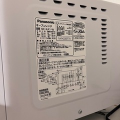 【2024年製・ほぼ新品】冷蔵庫＋洗濯機＋オーブンレンジ3点セット✨まとめ買いでお得！の画像