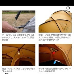 タフスクリーン2ルームハウス テントの画像