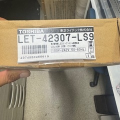 【LET-42307-LS9】東芝 直管形LEDベースライト 直管形 逆富士 の画像