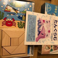 くもんのたんぐらむの画像